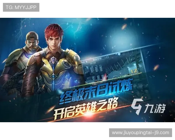 九游官方正版游戏安全认证，保障你的账号信息安全，放心畅玩每一款正版游戏