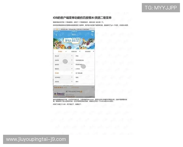 九游电脑版下载官方最新版本，优化游戏性能提升用户体验