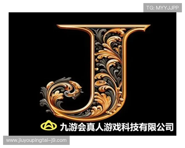 J9九游开户流程详解帮助新手玩家顺利注册游戏账号指南