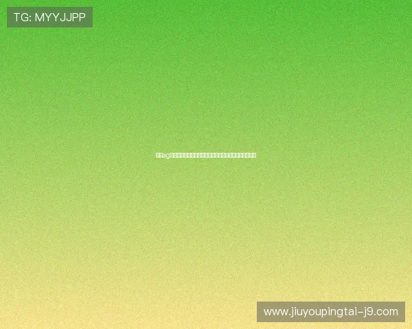亚太ag厅会员登录助你第一时间掌握世界杯赛程安排与比赛结果